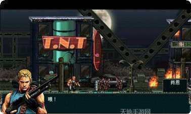 僵尸射击战游戏攻略