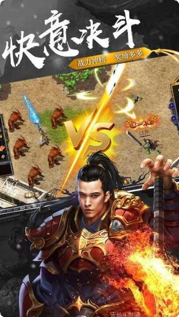 战记神途游戏攻略