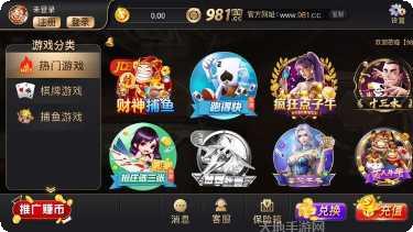 全民玩三张下载安装