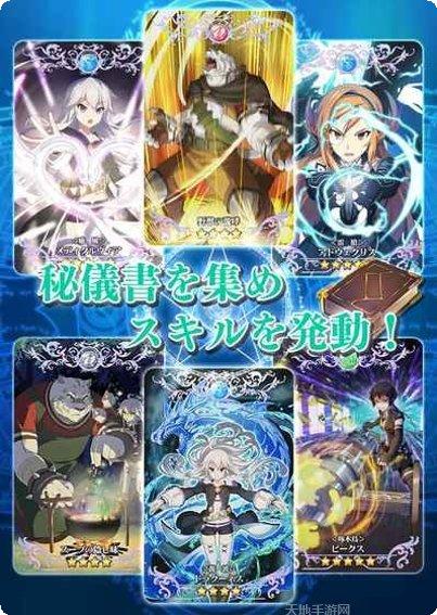 从零开始的玄幻世界手游攻略