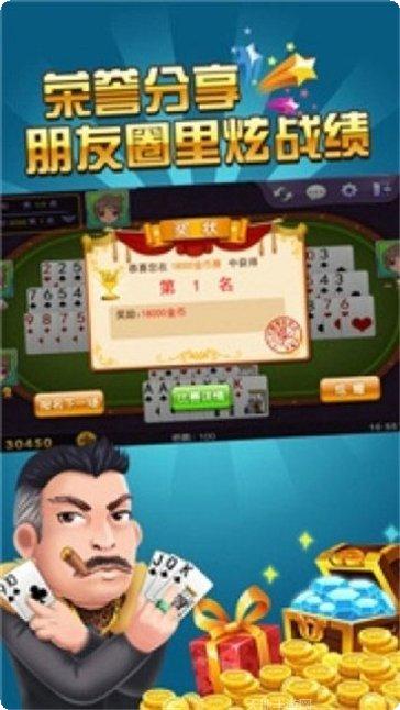152棋牌玩法介绍