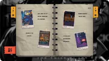 百分之一末路攻略