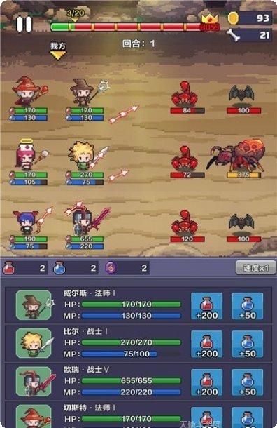 像素英雄冒险游戏评测