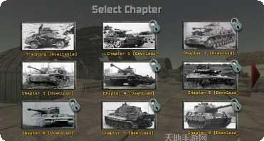 超级坦克之星最新版本