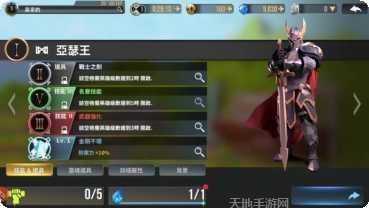 荣耀战争武圣副本挑战