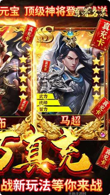 勇者名录副本挑战技巧