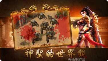 梦幻火锅店攻略