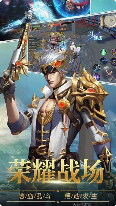 暗黑部落游戏玩法