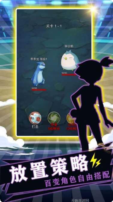 二次元三国武将搭配