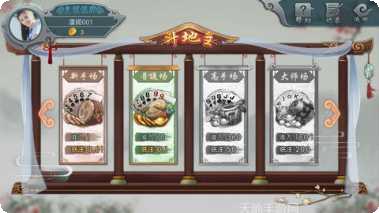 32棋牌玩法介绍