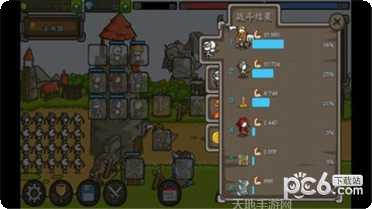 成长城堡联网版攻略