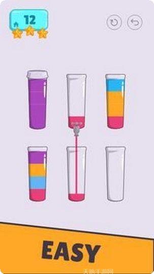 彩色水龙头最新版本