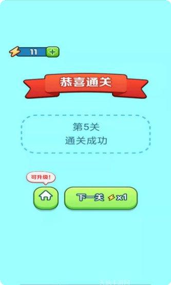 找出不同环游世界游戏攻略