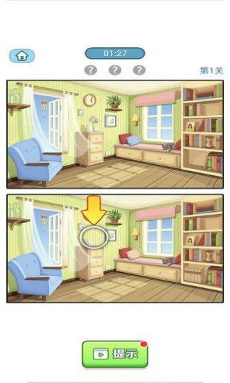 找出不同环游世界下载地址