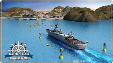 海军战术行动攻略