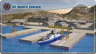 海军战术行动战斗技巧