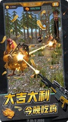 全职枪神游戏攻略