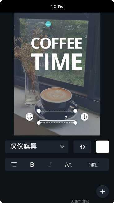 Canvas Run冒险游戏