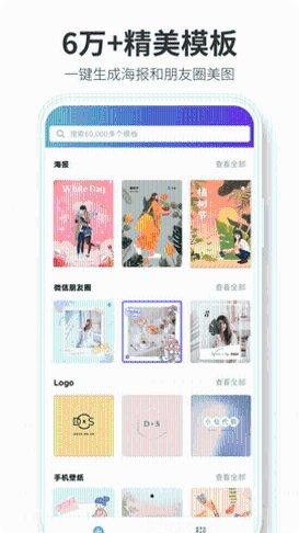 Canvas Run闯关攻略