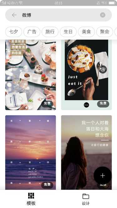 Canvas Run绘画挑战