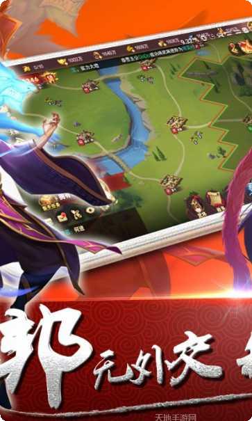 领主荣耀最新版本