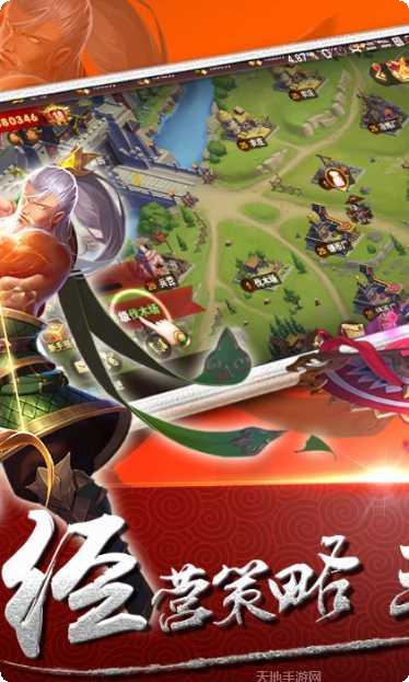 领主荣耀角色介绍