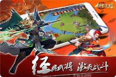 领主荣耀玩家交流群