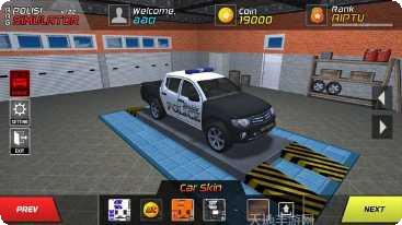 AAG警务人员模拟器最新版本