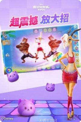疯狂动物消消乐免费版ios