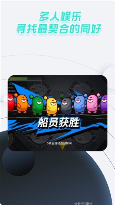 太空狼人吃鸡大作战角色