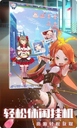 校花养成计划角色介绍