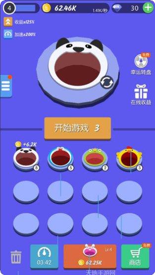 黑洞大作战免费版安卓