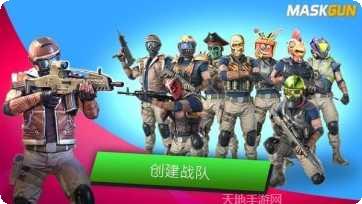 Master Arrow游戏攻略