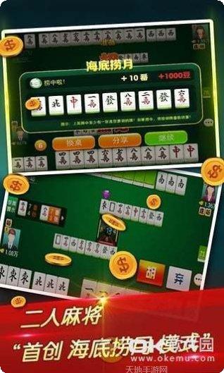 9667棋牌游戏玩法介绍
