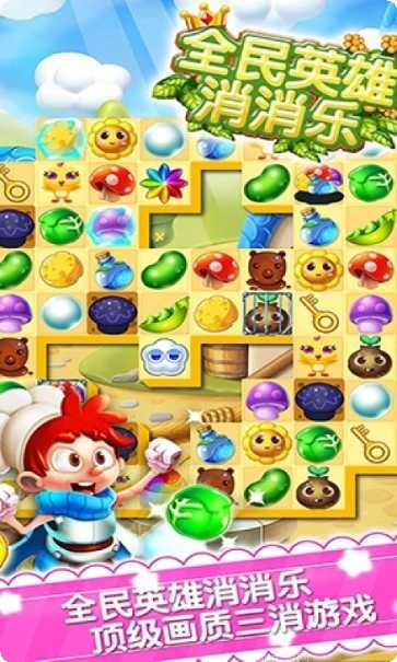 全民英雄无敌九游版激活码