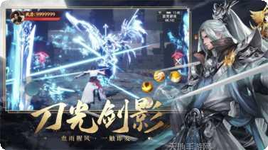 一剑成仙仙侠九歌下载