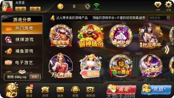 皖北牛天下下载地址