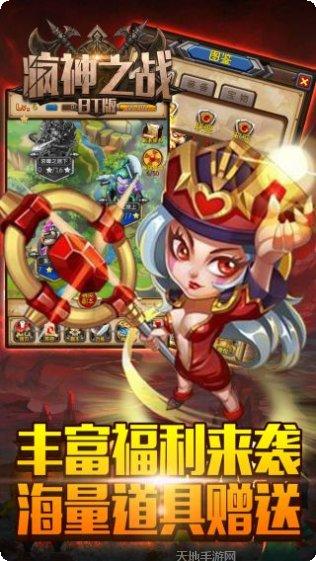 疯神之战魔灵骑士装备升级
