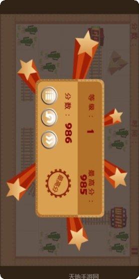 火车大师弹弓游戏下载