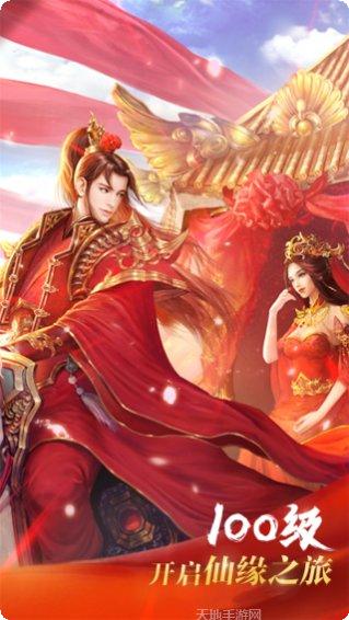 玲珑奇缘红包版攻略