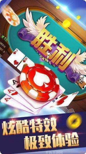 松鼠家乡麻将玩法介绍