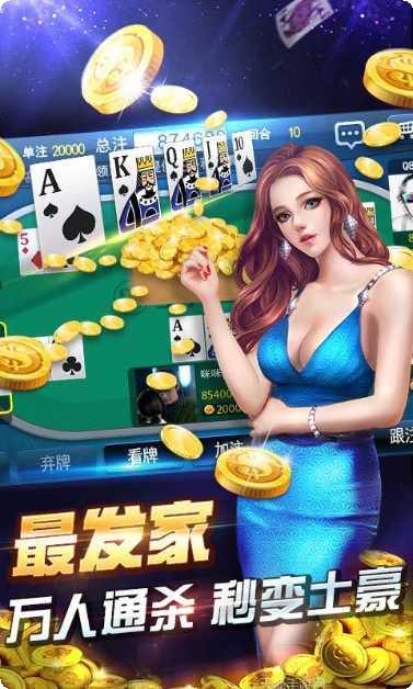 雀侠棋牌游戏下载