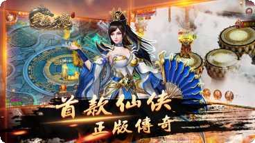 笑傲天龙小米版下载地址