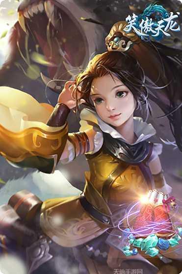 笑傲天龙小米版角色介绍