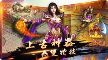 笑傲天龙小米版最新版本