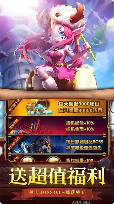 主宰灵域山海经角色介绍