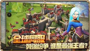 权力与纷争魅族版礼包