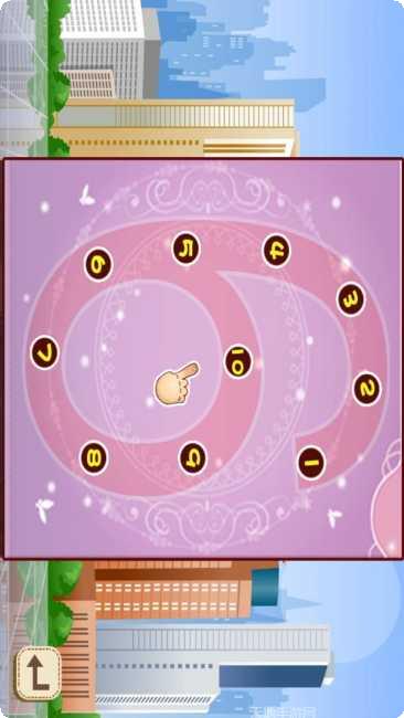 数字连接最新版本