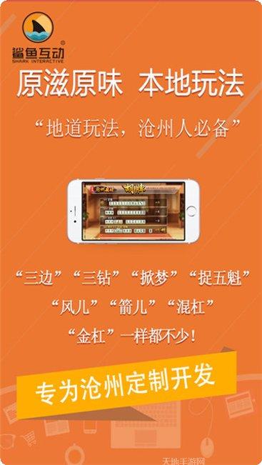 快乐锄大地规则介绍