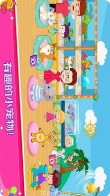 托卡小家爱滑板怎么玩